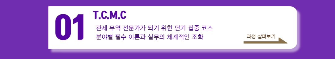 수강료-전액-환급-이벤트_2-2.png