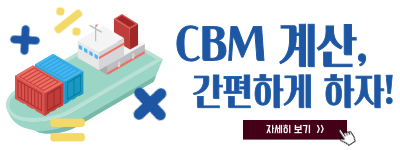 cbm계산-1.png