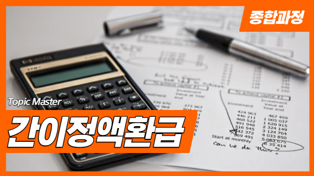 과정 이미지