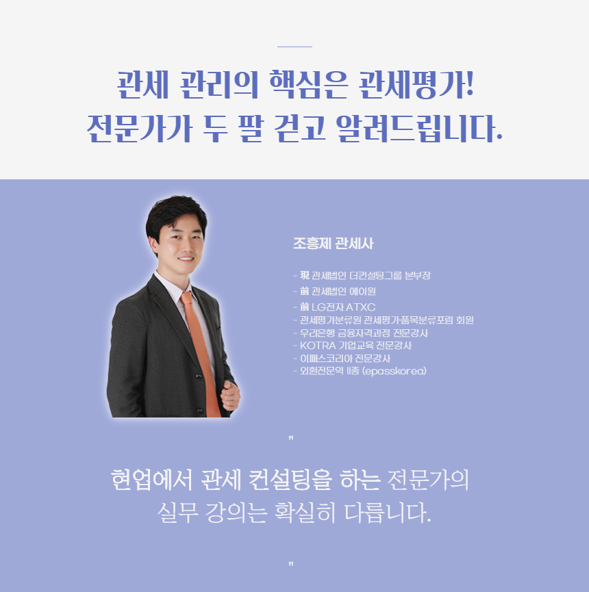 수입신고-가격의-결정_4.png