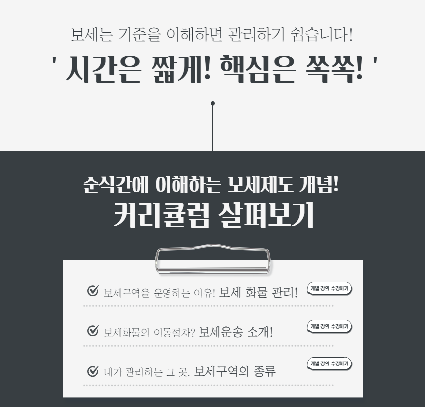 무역의활용및극대화방안_3.png