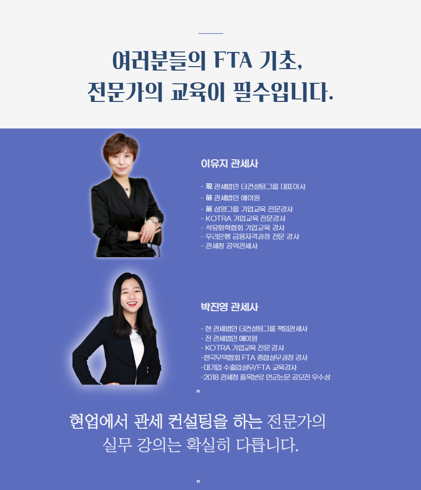 FTA 과정_4.png