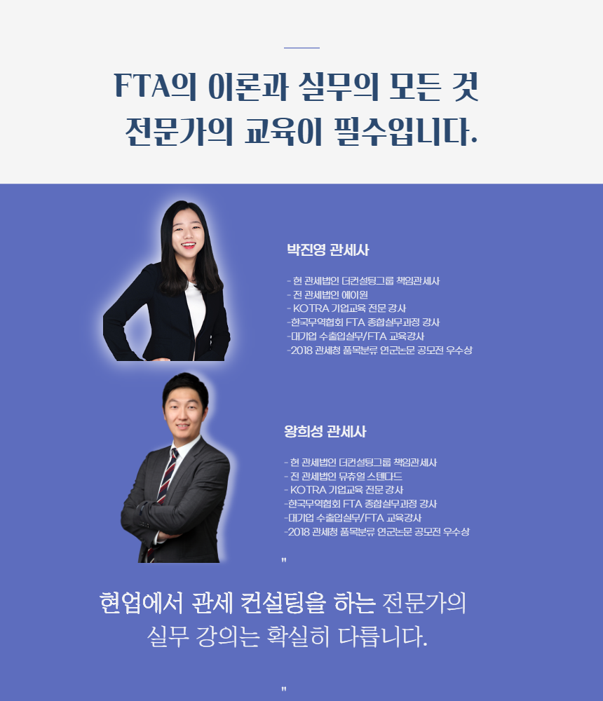 FTA 과정_5.png