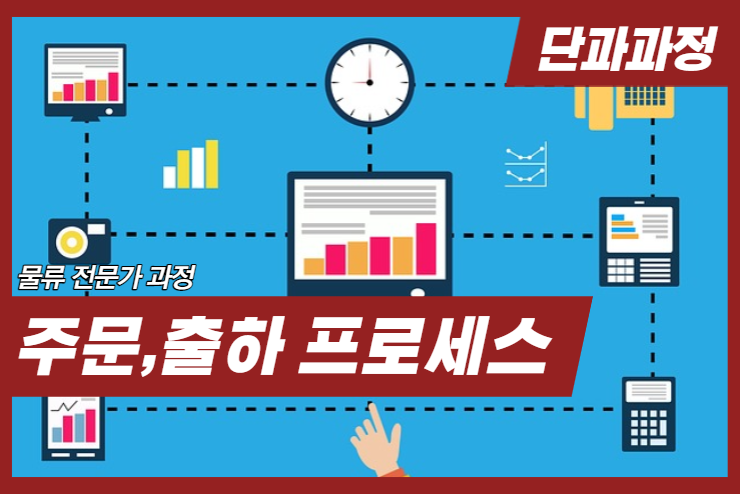 과정 이미지
