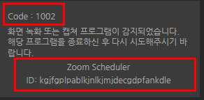 zoomscheduler_01.jpg