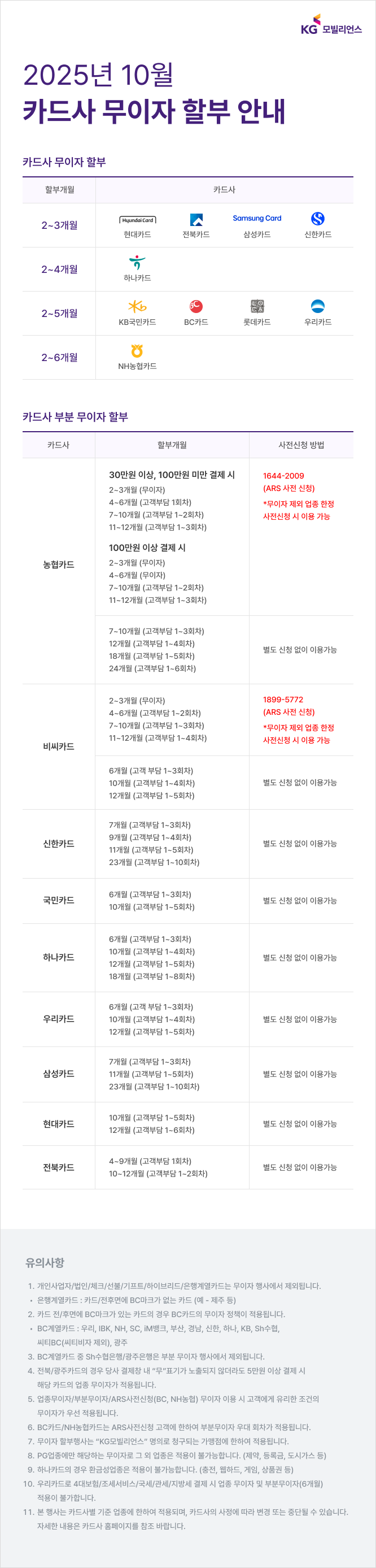 20250930_1 (1).png
