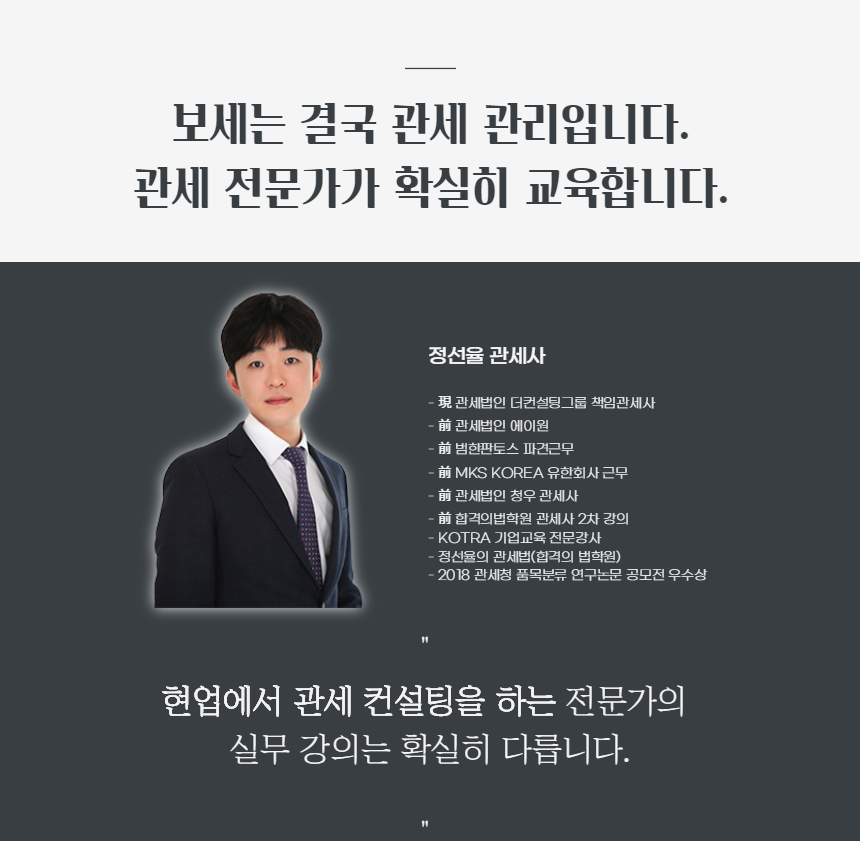 무역의활용및극대화방안_4.png