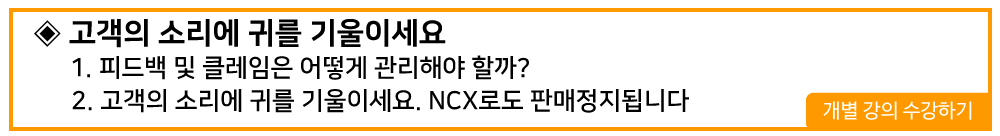 아마존_목차7_6.jpg