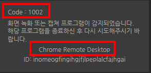 Chrome-Remote-Desktop_01.png