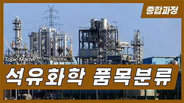 과정 이미지